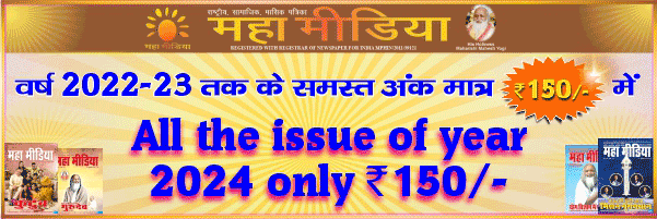 Mahamedia Magazine  Mahamedia Magazine